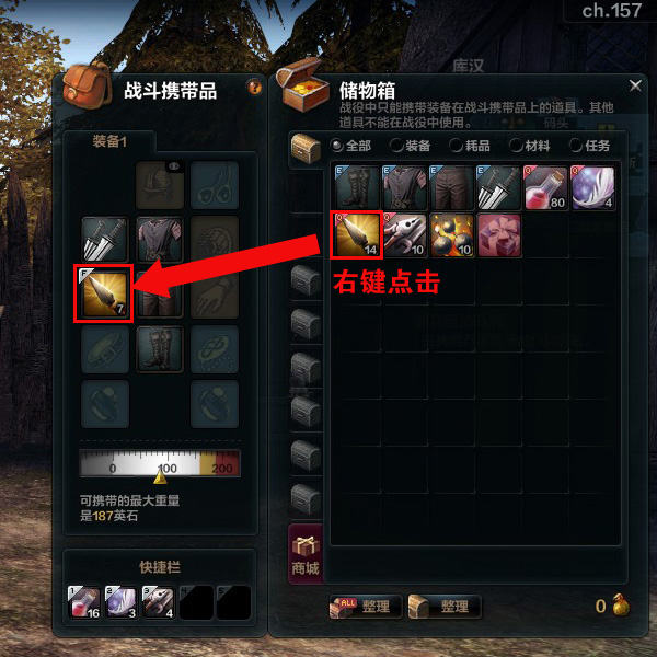 洛奇英雄传长矛的使用方法_洛奇英雄传武器图鉴