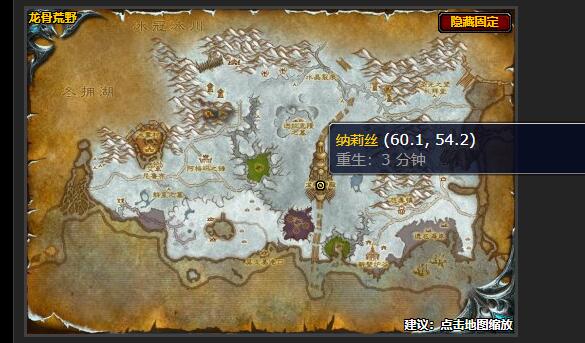 魔兽世界毁灭的故事任务怎么做2