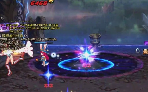 《DNF》普雷星光圣地打法攻略3