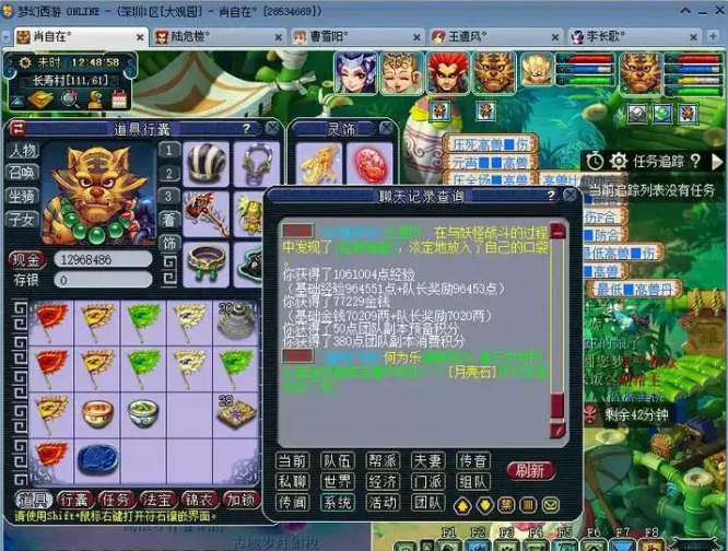 梦幻西游牧场改版获取储备金_梦幻西游牧场储备金兑换上限 梦幻西游牧场改版获取储备金_梦幻西游牧场储备金兑换上限