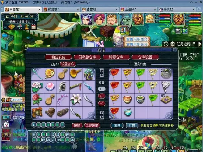 梦幻西游牧场改版怎么获取储备金5