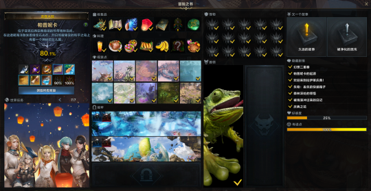 命运方舟秘密森林全收集_命运方舟秘密工坊在哪 命运方舟秘密森林全收集_命运方舟秘密工坊在哪