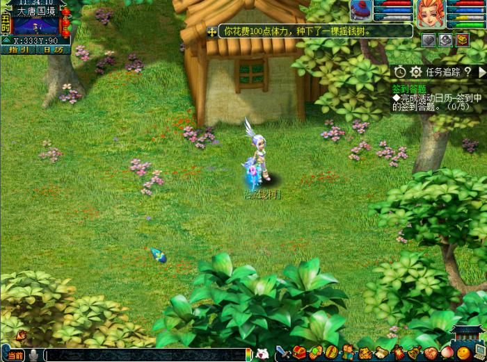 梦幻西游摇钱树种植技巧1