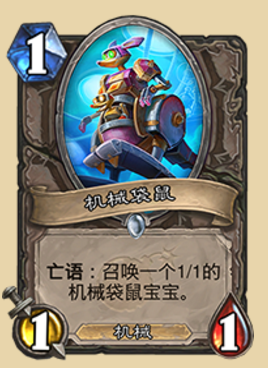 《炉石传说》拉斯塔哈故事快乐术娱乐卡组教学3