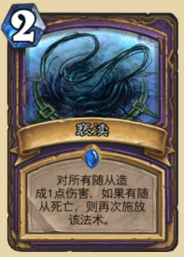 《炉石传说》拉斯塔哈故事快乐术娱乐卡组教学10