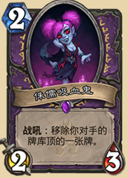 《炉石传说》拉斯塔哈故事快乐术娱乐卡组教学11