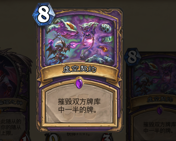 《炉石传说》新版本九职业新套路预测2