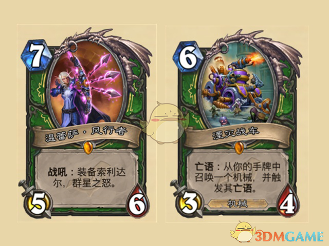 炉石传说暗影崛起强势职业_炉石传说暗影崛起冒险模式奖励一览