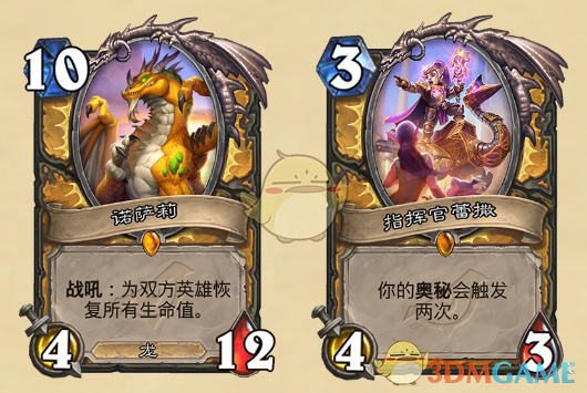 《炉石传说》暗影崛起强势职业推荐5