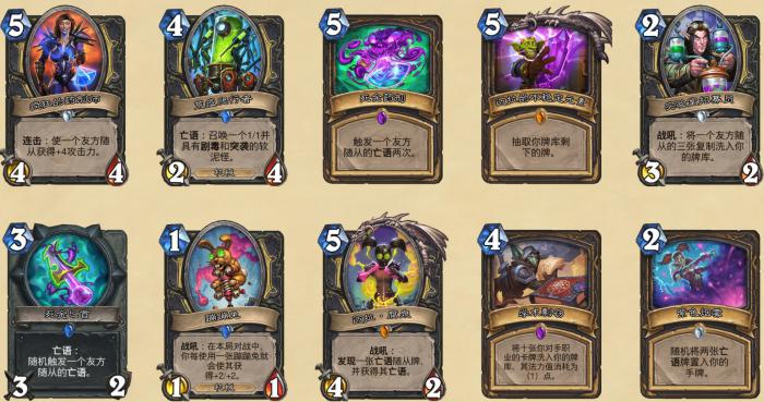 《炉石传说》渡鸦年盗贼退环境卡牌汇总2