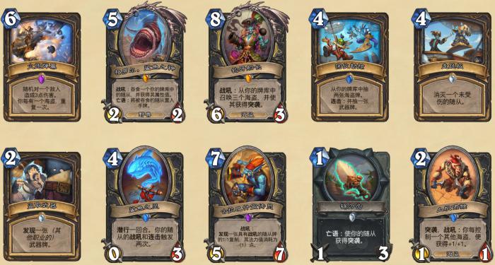 《炉石传说》渡鸦年盗贼退环境卡牌汇总3