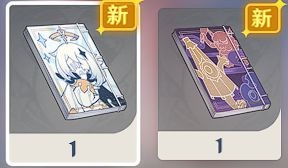 原神八重神子传说任务宝箱位置一览3