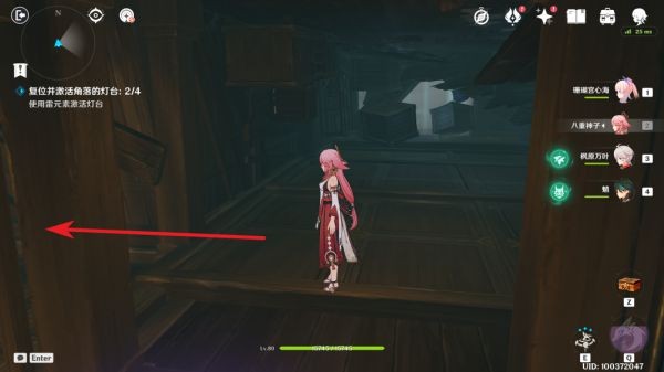 原神八重神子传说任务宝箱位置一览7