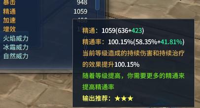 《永恒魔法》猎魔人玩法心得分享2