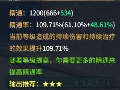 《永恒魔法》猎魔人玩法心得分享3