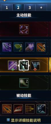 《永恒魔法》猎魔人玩法心得分享27