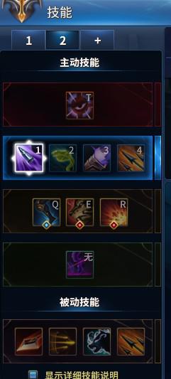 《永恒魔法》猎魔人玩法心得分享32