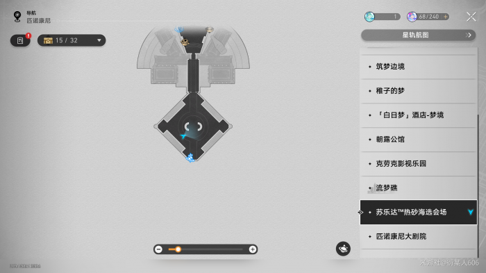 崩坏星穹铁道海选违禁案例合集_崩坏星穹铁道官网云游戏