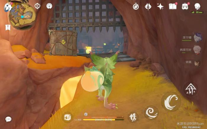 原神燃素开采中心最后一个机关怎么关闭4