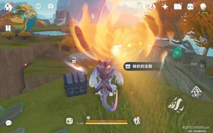 原神燃素开采中心最后一个机关怎么关闭9