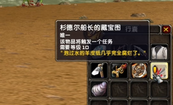 魔兽世界乌龟服小黄书_魔兽世界乌龟宝宝大全