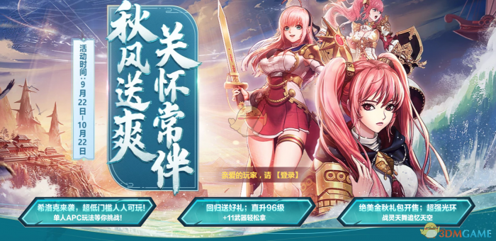 DNF痛苦之镜漂浮的咕噜米错误的做法为答案