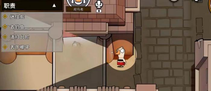 鹅鸭杀观鸟者验屁是什么意思1