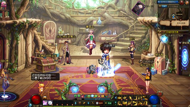 《DNF》小鹿腰饰属性外观介绍2