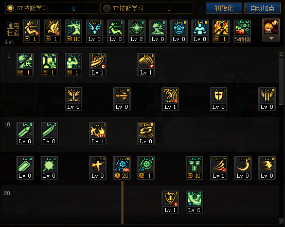 DNF红眼军团版本加点1