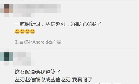 《LOL》琴女加速等于对方减速2