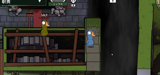 鹅鸭杀rip什么意思1