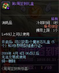 《DNF》卢克版本最新减负情况一览3