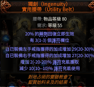 流放之路2追猎毒暴BD推荐30