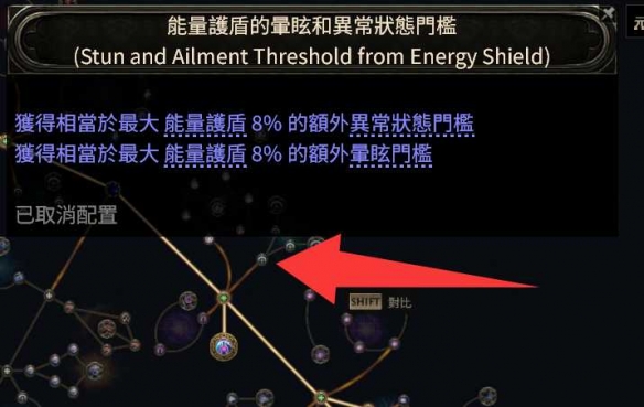 流放之路2亚马逊闪电箭BD推荐39