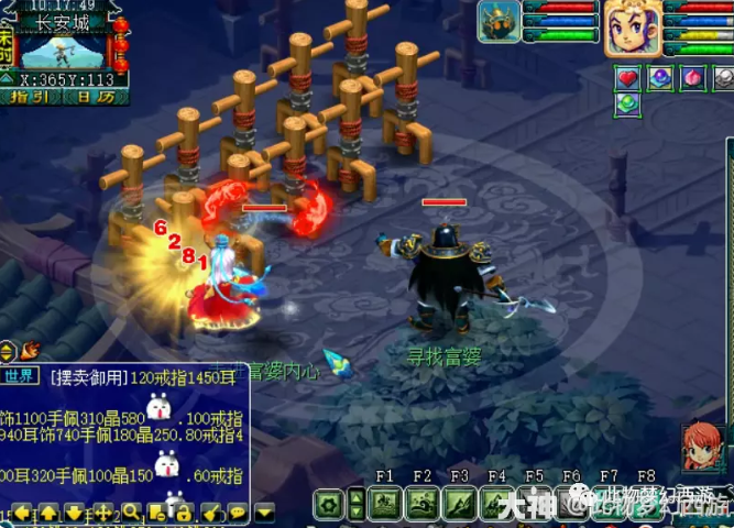 梦幻西游凌波城到底强在哪里1