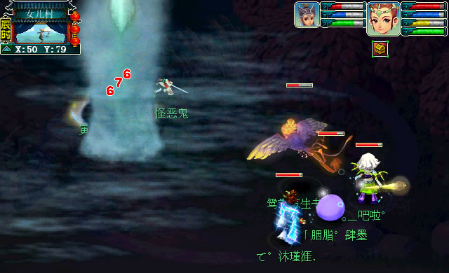 梦幻西游法术伤害黑白天测试解析14