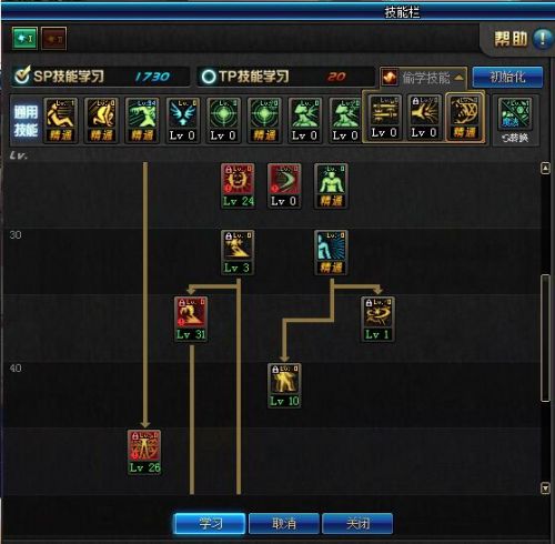 《DNF》起源版本天帝加点攻略3