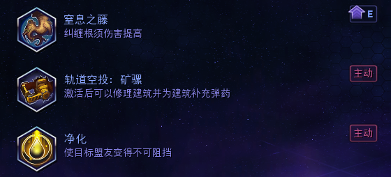 《风暴英雄》玛法里奥进阶技巧4