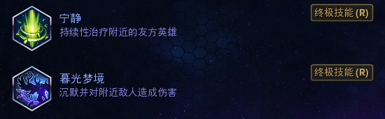 《风暴英雄》玛法里奥进阶技巧5