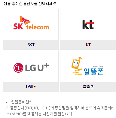 《绝地求生》KAKAO服介绍4