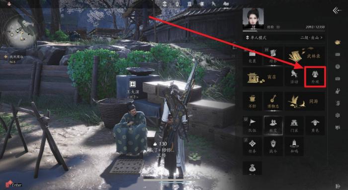 燕云十六声捏脸码怎么用1