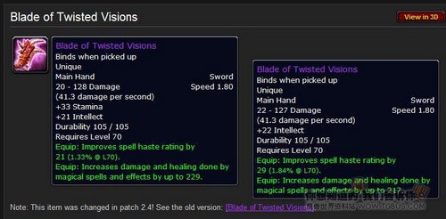 《魔兽世界》扭曲预言之刃哪里掉落1