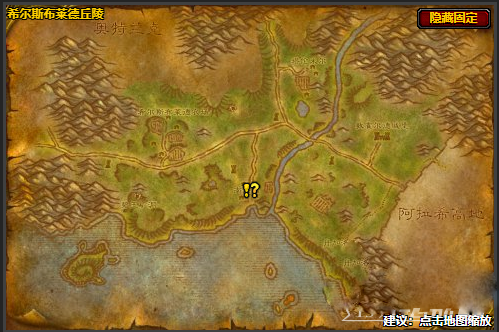 魔兽世界wlk松木的力量任务