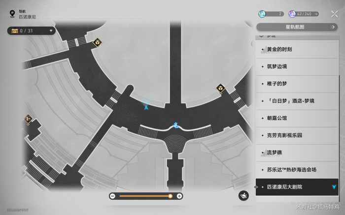 崩坏星穹铁道恶徒蒙召受判唱片_崩坏星穹铁道有男角色吗