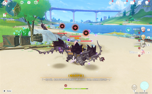 原神白船成就攻略13