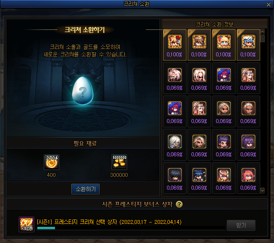 DNF宠物灵魂_dnf宠物哪里搞