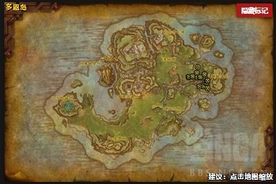 魔兽世界小宠物燧蜜珀针蜂_魔兽世界蜜蜂宠物怎么获得 魔兽世界小宠物燧蜜珀针蜂_魔兽世界蜜蜂宠物怎么获得