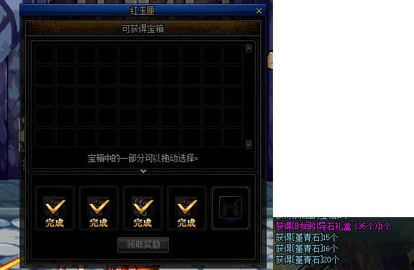 《DNF》红玉的诅咒BOSS属抗介绍7