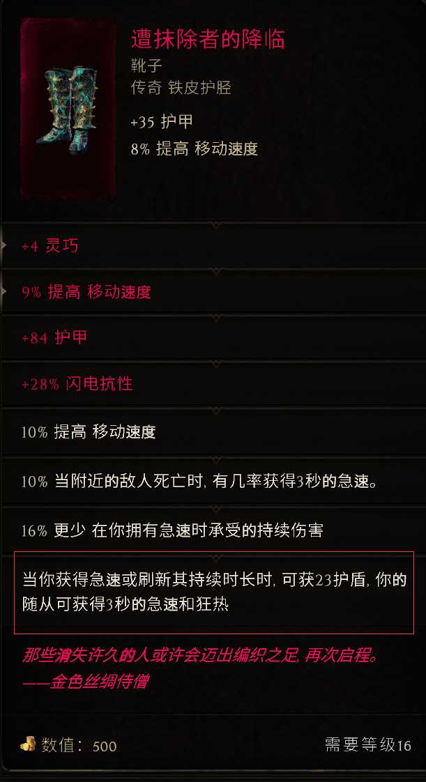 最后纪元虚空流血MABD怎么玩5