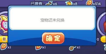 洛克王国小生的奇妙盲盒怎么玩13